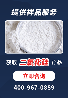 沉淀法二氧化硅DL-1300