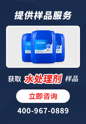苯并三氮唑BTA