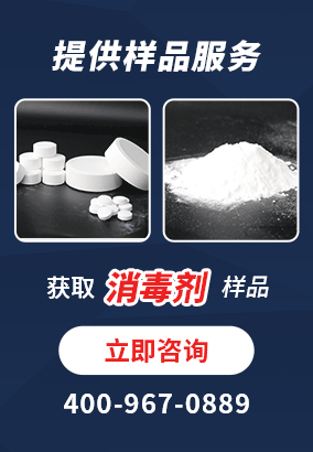 泳池PH值调节剂