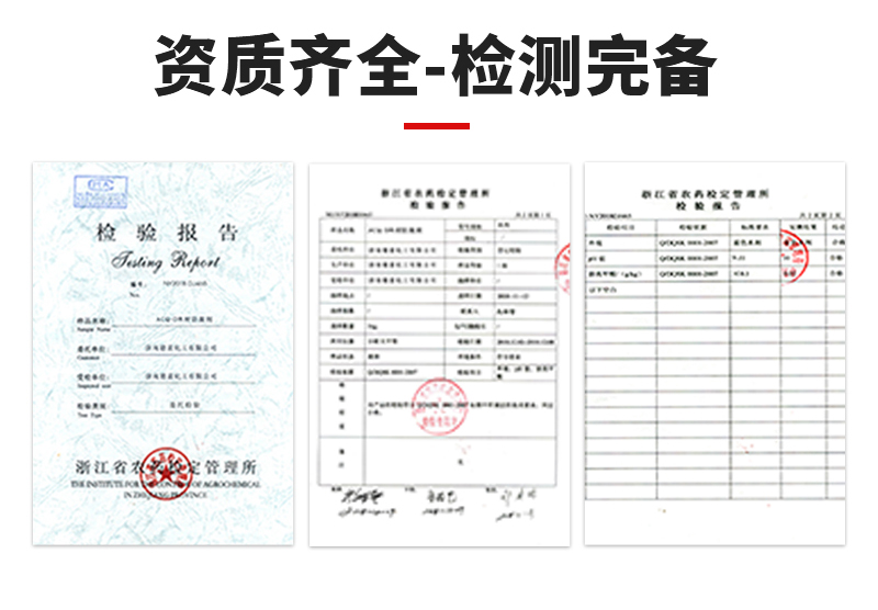 防锈剂DL-3_05