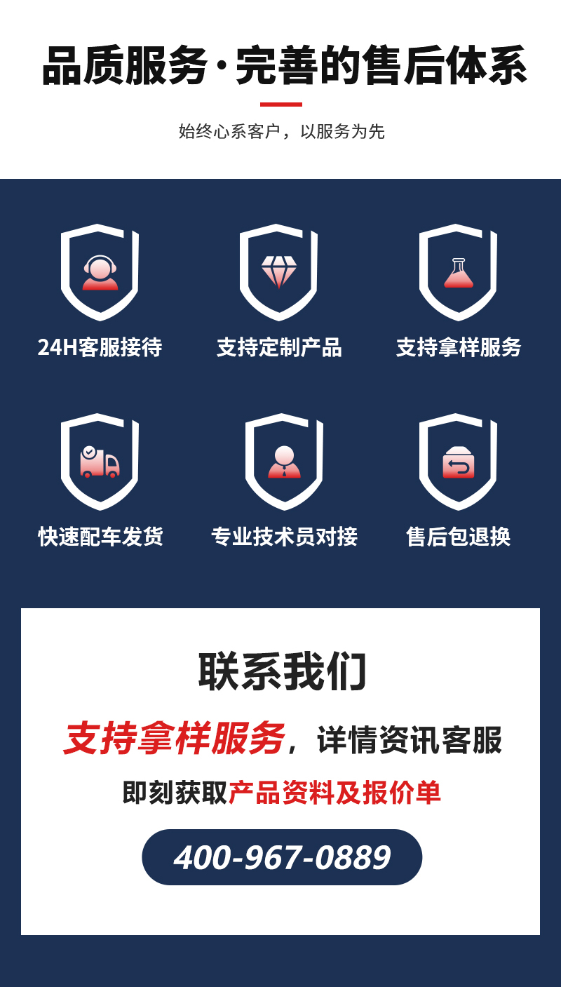 防锈剂DL-3_10