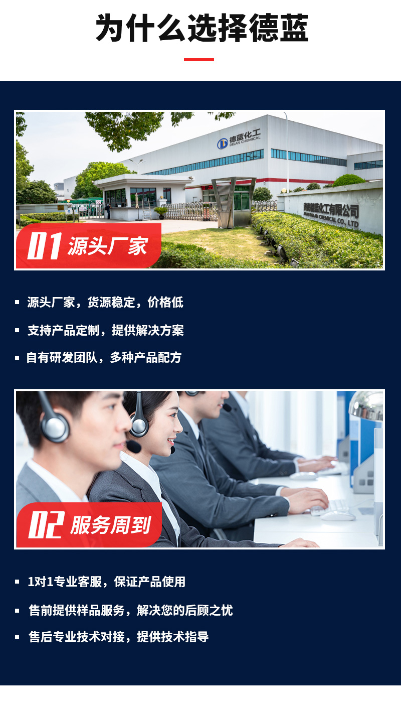 dl-尿素降解剂_06