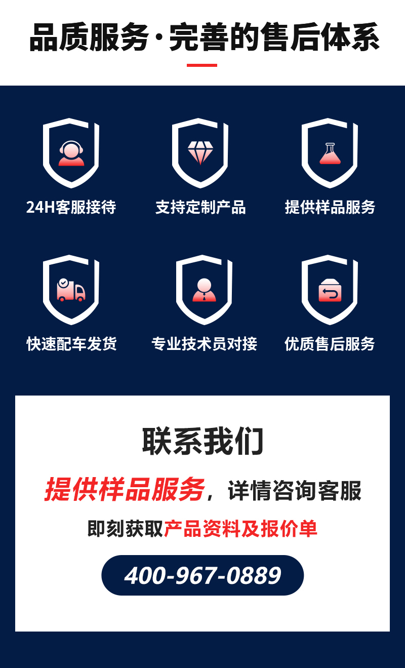 德蓝-农用消毒剂详情_07