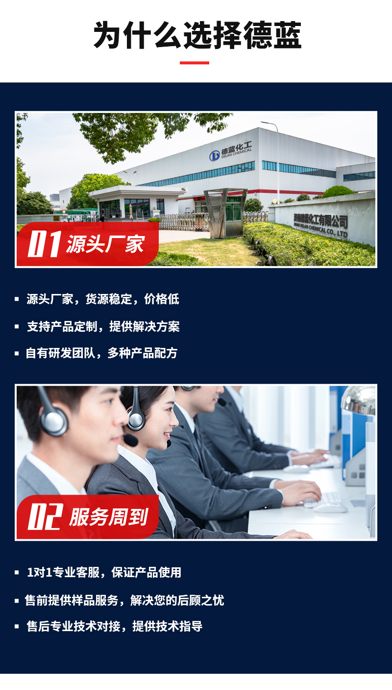 聚丙烯酸-PAA_02(1).jpg